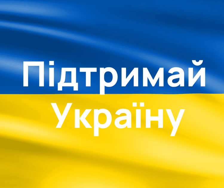 Війна в Україні: ось як ви можете допомогти українському народу