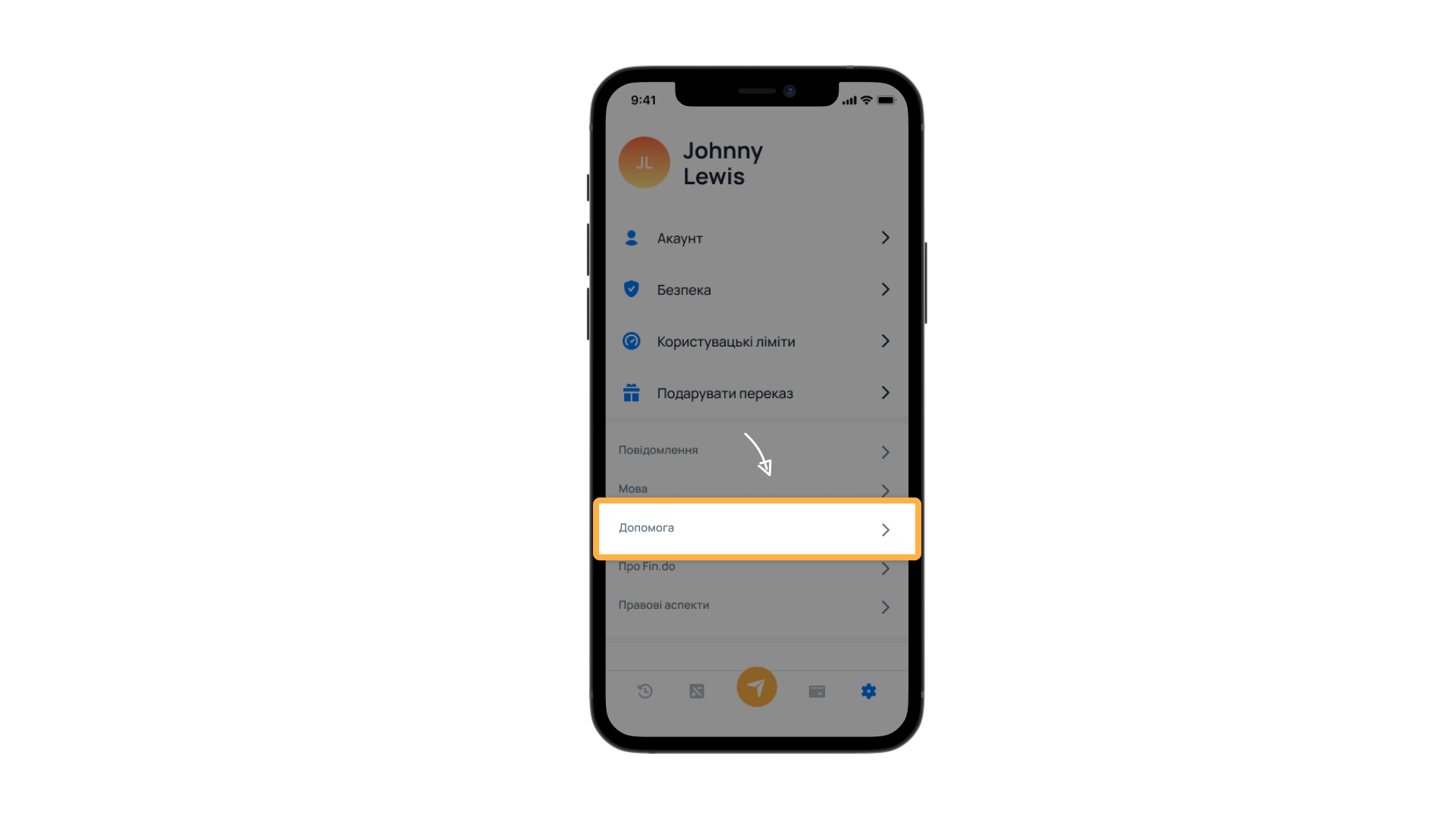support app ukr.png