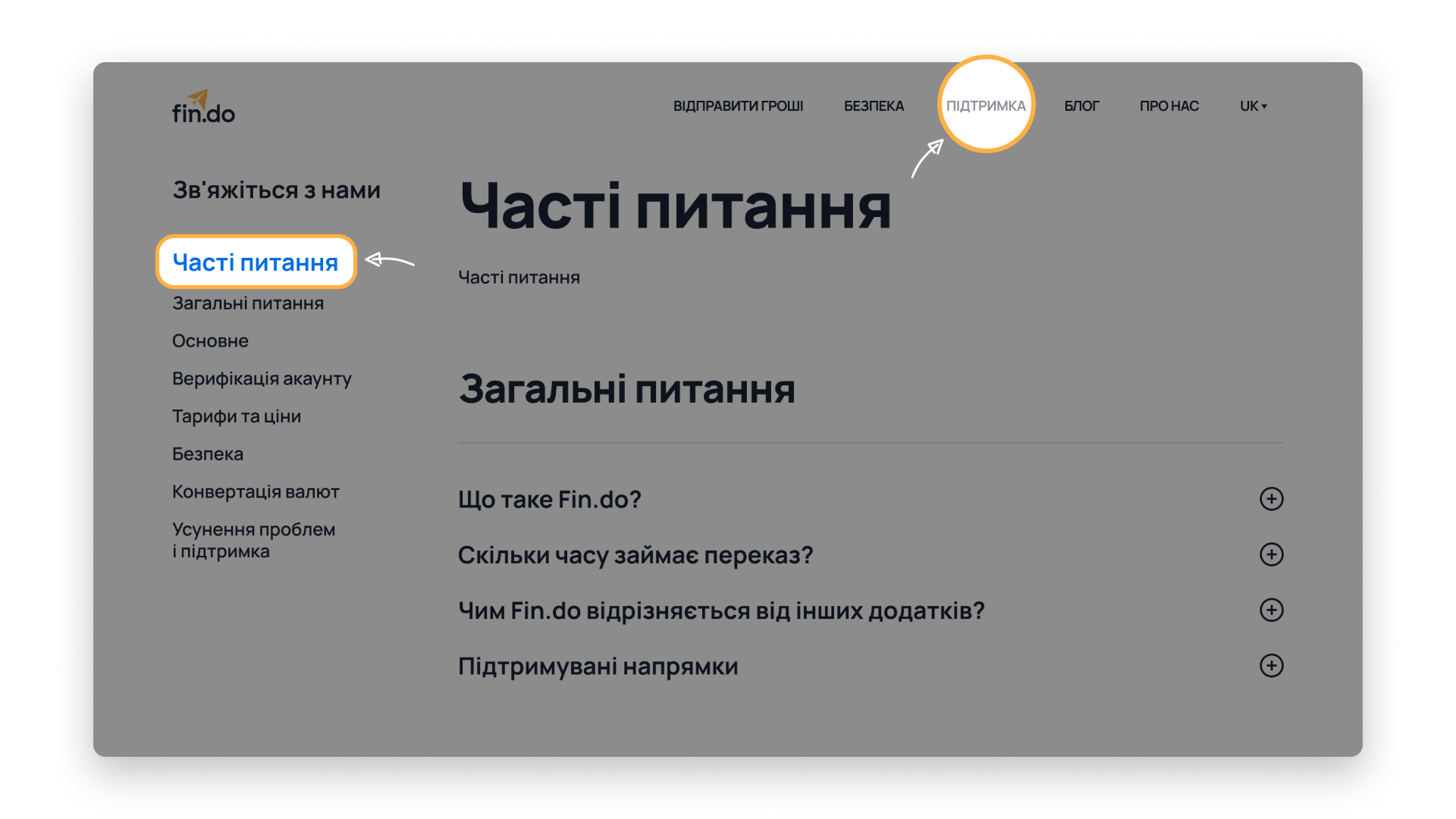 support web ukr.png